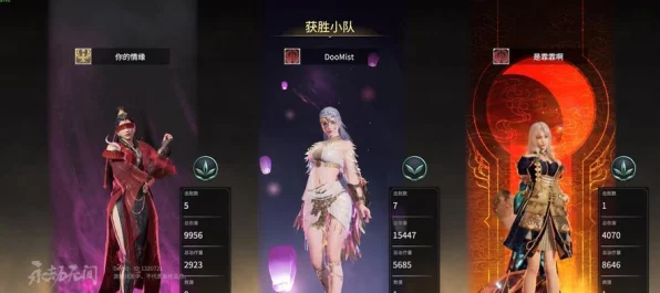 永劫无间三排竞技，顶尖角色搭配策略揭秘