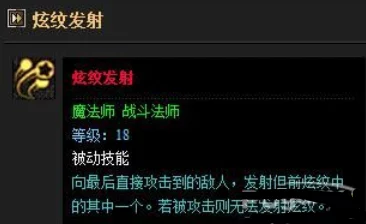 DNF深度解析，力法与炫纹的差异及攻速套装推荐
