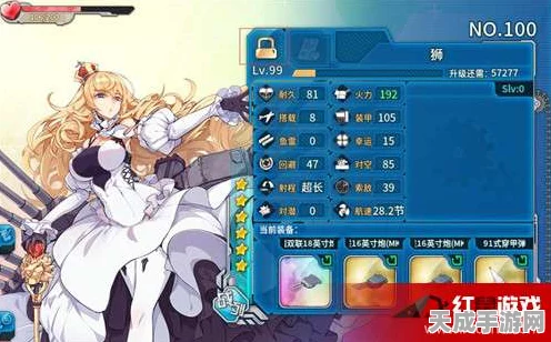 战舰少女R，顶尖驱逐与战列排行，打造无敌舰队必备指南