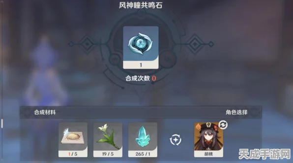 探寻原神秘境，塞西莉亚花的绝美绽放之地全攻略