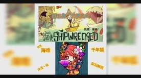 饥荒，海难千年狐角色娱乐玩法深度揭秘，解锁海岛生存新姿势