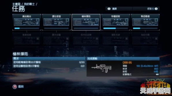 重返未来1999，营地安全手册训练全攻略，解锁高效通关秘籍