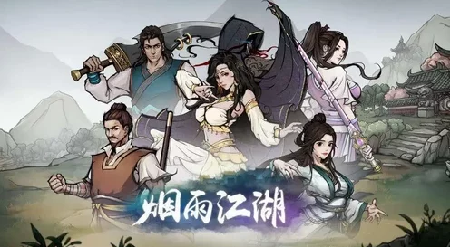 烟雨江湖深度揭秘，龟息功究竟是太乙独门，还是另有隐情？