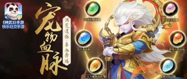 神武4手游，揭秘御雷真君获取攻略，解锁雷霆之力！