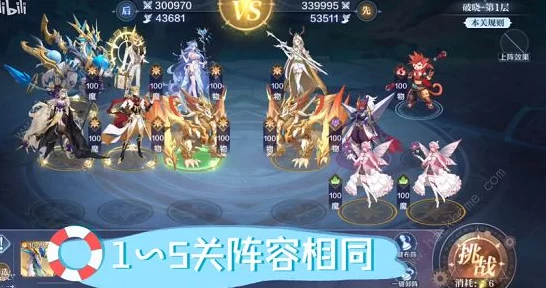 奥奇传说手游，神曜法则秩序圣龙深度解析与实战评测