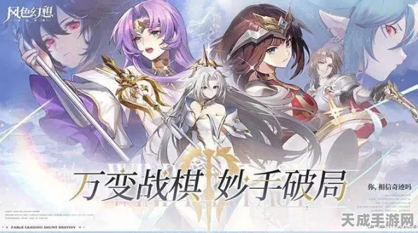 风色幻想，命运传说钻石积累攻略大揭秘