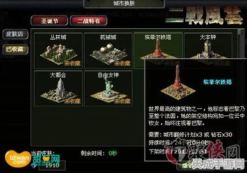 二战风云2，将领获取与潜力激发全攻略
