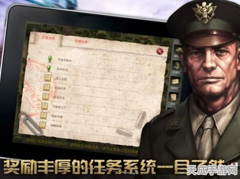 二战风云2，将领获取与潜力激发全攻略