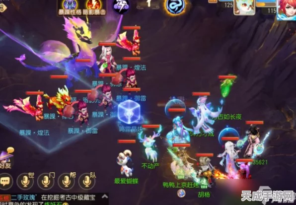 梦幻西游，揭秘暗影龙绝技，征服龙巢必备攻略