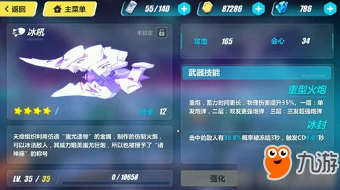 崩坏，星穹铁道景元神君伤害机制深度解析——追加伤害还是独立计算？
