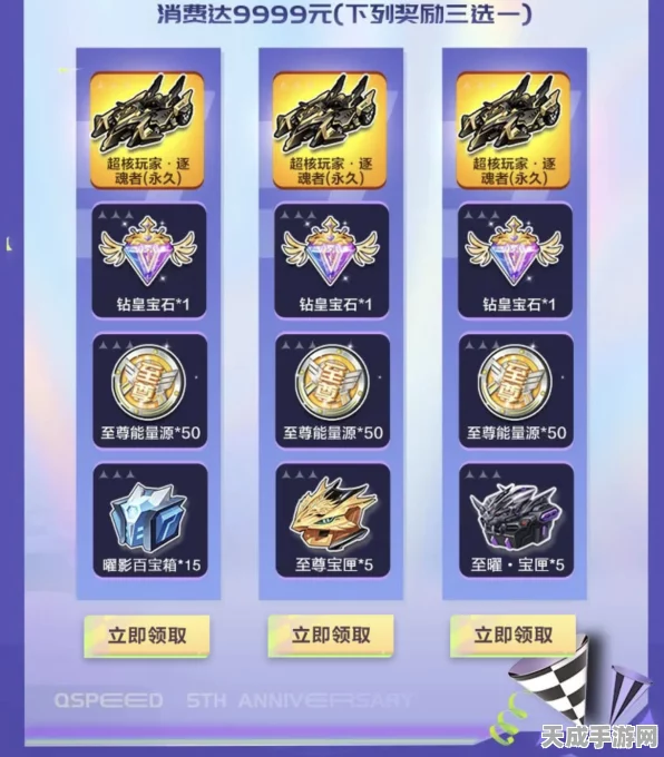 QQ飞车新宠塞外元歌价格大揭秘，豪华属性与赛事细节全览