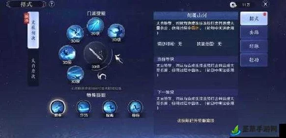 天涯明月刀手游移花门派心法深度解析，打造顶尖输出的秘籍