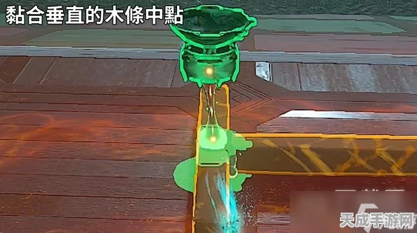 塞尔达传说王国之泪，飞天之物神庙飞机制作与通关全攻略
