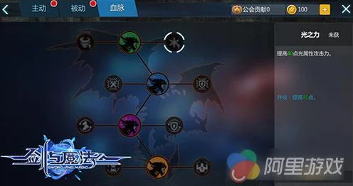 晶核之战，元素徽记搭配秘籍，解锁战斗新境界