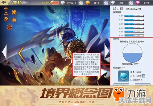 晶核之战，元素徽记搭配秘籍，解锁战斗新境界