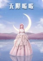 揭秘无限暖暖，叠纸新作，换装冒险新体验！