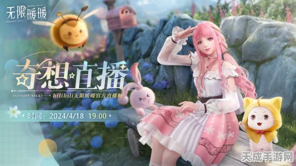 揭秘无限暖暖，叠纸新作，换装冒险新体验！