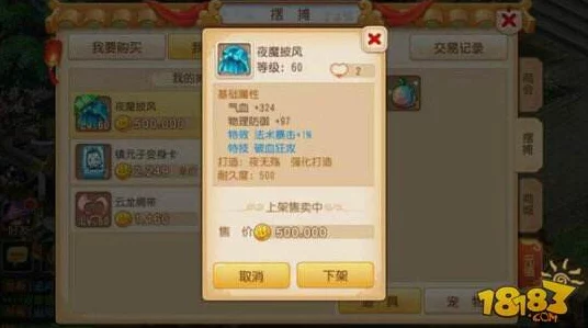 天下手游云麓50级进阶攻略，解锁宠物加护与装备强化秘籍