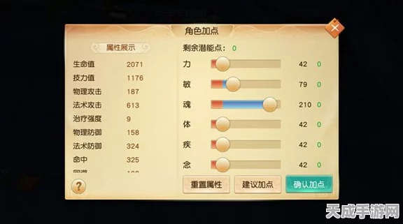 天下手游云麓50级进阶攻略，解锁宠物加护与装备强化秘籍