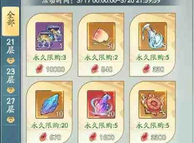 探秘寻道大千，解锁龙窟秘境的终极攻略