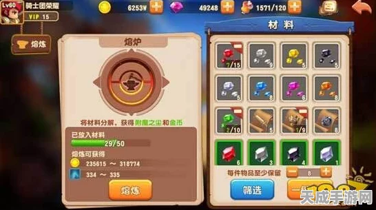 宝石研物语伊恩之石，烹饪大师养成计划，解锁全食谱秘籍