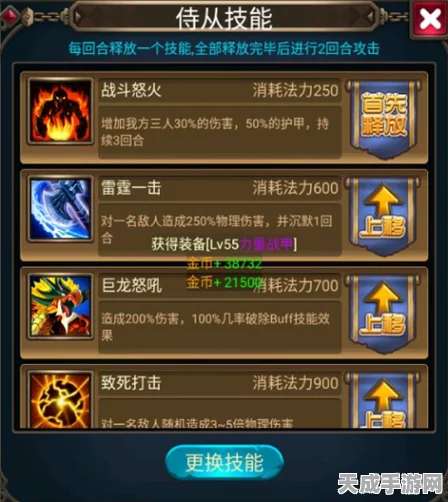 宝石研物语伊恩之石，烹饪大师养成计划，解锁全食谱秘籍