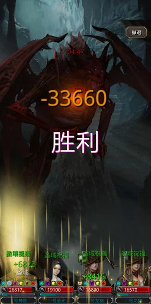 揭秘！地下城堡2图5终极BOSS坐标全攻略