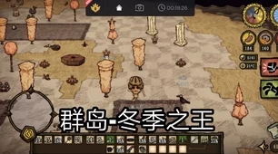 饥荒新家园深度探索，发条主教寻觅攻略与位置揭秘