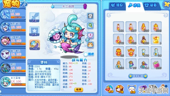 洛克王国，揭秘纯白技能锁强化时长，解锁战斗新篇章
