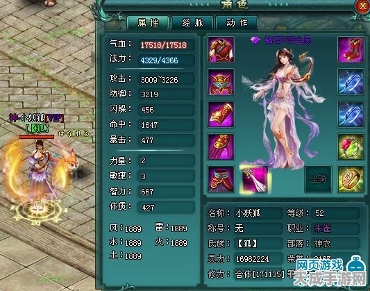 春秋封神朱雀阵容搭配秘籍，解锁最强战斗组合，称霸仙界！