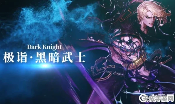 DNF黑暗武士决斗场，顶尖技能搭配策略揭秘