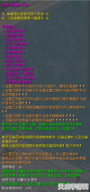 漫威终极逆转，光谱卡牌新获取途径与光谱盛宴限时活动全揭秘