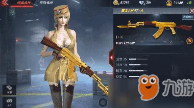 黄金AK47-A闪耀战场，CF手游顶尖武器实战深度剖析与使用秘籍