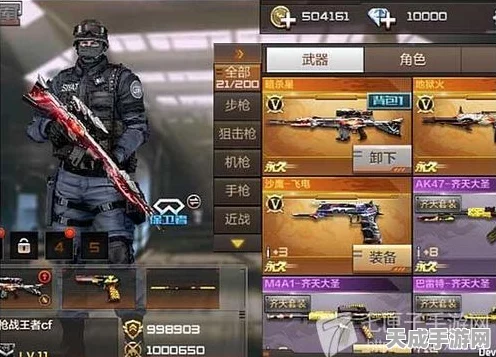黄金AK47-A闪耀战场，CF手游顶尖武器实战深度剖析与使用秘籍
