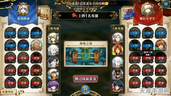 怪物猎人，拔刀流顶尖装备深度剖析，竞技场实战攻略