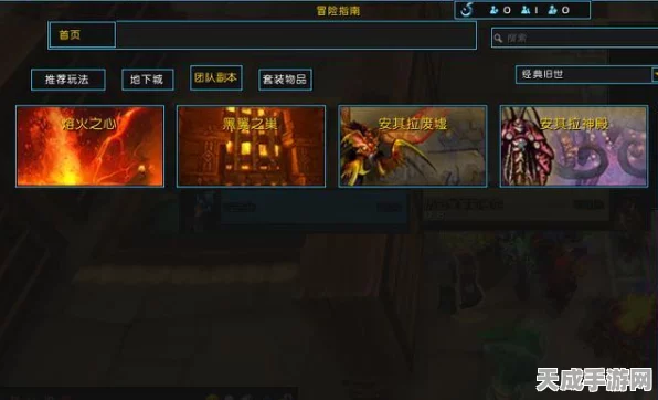 魔兽世界深度攻略，解锁瑟拉姆斯与伊瑟拉之忆支线任务全揭秘