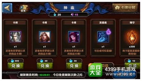 原神迪卢克抽取秘籍，揭秘高效策略，助你轻松招募火系剑士！