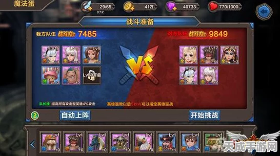 精英试炼场，揭秘超神之路精英挑战系统，解锁荣耀之战