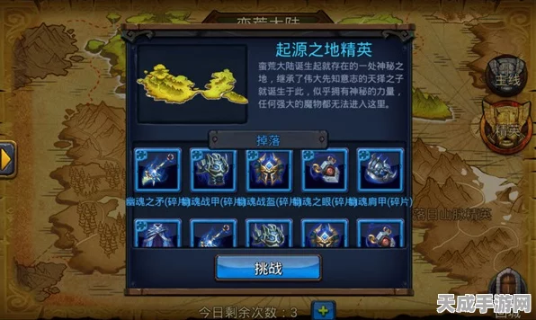 精英试炼场，揭秘超神之路精英挑战系统，解锁荣耀之战