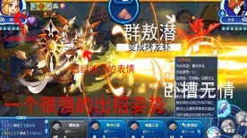 洛克王国深度解析，土王技能搭配策略大揭秘