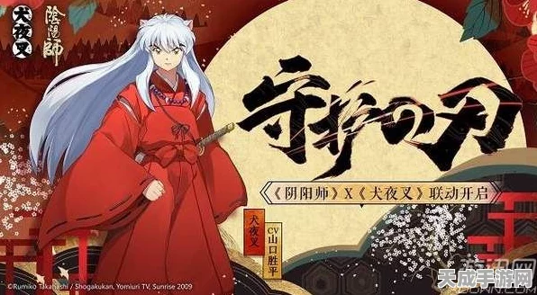 阴阳师Onmyoji深度攻略，地域鬼王集结地式神分布全解析及挑战技巧