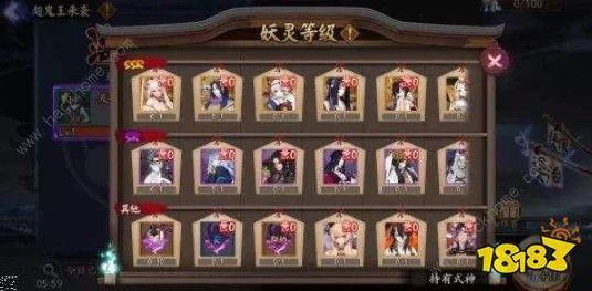 阴阳师激战正酣，超鬼王来袭，全面解析活动攻略与挑战细节