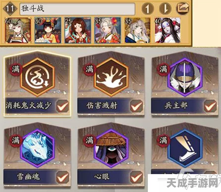 阴阳师激战正酣，超鬼王来袭，全面解析活动攻略与挑战细节