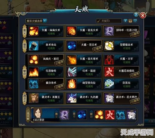 火影忍者OL攻略揭秘，火主如何突破87层难关，登顶强者之路