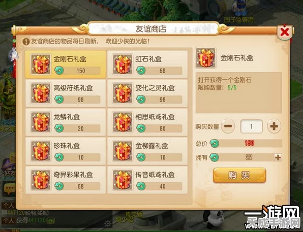 手游资讯，一梦江湖开启小花之友奇遇赛，专属友情篇章等你来挑战！