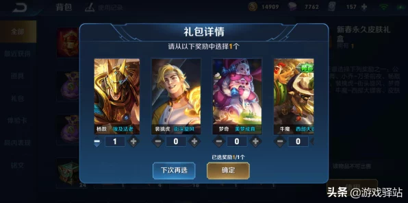 王者荣耀珍稀限定回归，铠-青龙志震撼返场，雷霆守护战再启！