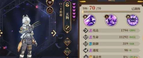 揭秘山海镜花昆仑10层极限挑战，顶尖玩家阵容搭配与策略深度剖析