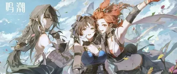 探秘Wegame鸣潮，官方服务器的真相与游戏亮点揭秘