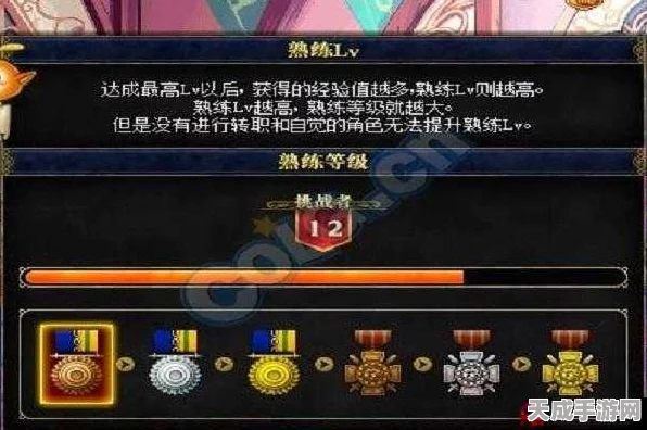 DNF熟练度等级揭秘，解锁隐藏福利与竞技优势