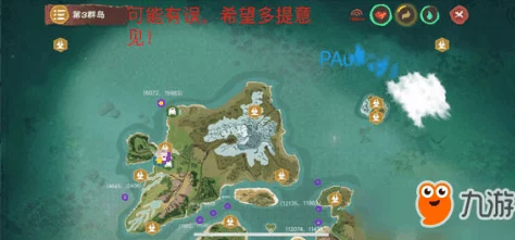 探秘创造与魔法，鲨鱼心脏的神秘用途与游戏深度解析